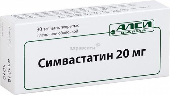 Симвастатин 20мг №30 таб. п.п/о Производитель: Россия Озон